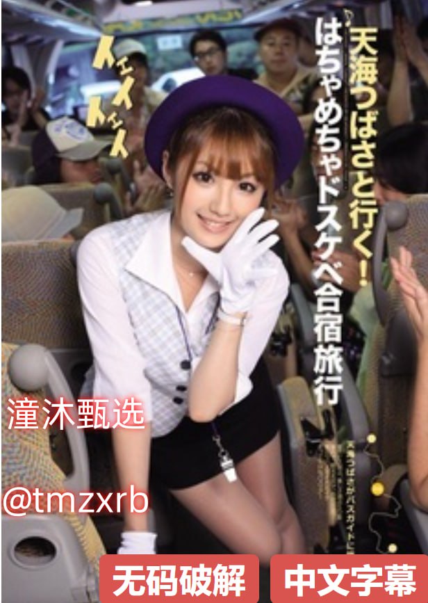女学生巨大乳免费观看-BD免费日韩电影在线