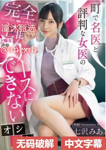 美女张开腿流出白浆-完结高清完整版